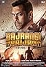 Bajrangi Bhaijaan