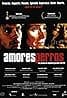 Amores perros