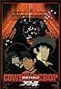 Cowboy Bebop: Tengoku no tobira