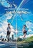 Kimi no na wa.