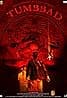 Tumbbad