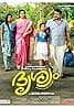 Drishyam