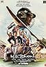 M.S. Dhoni: The Untold Story